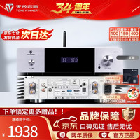 天逸 Winner）AD-60甲乙类迷你小型HIFI功放机连接蓝牙5.0家庭影院功放音响套装 AD-60（银）
