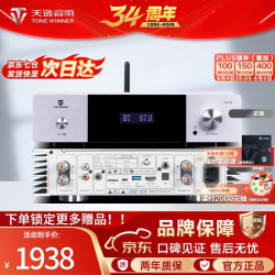 天逸 Winner）AD-60甲乙类迷你小型HIFI功放机连接蓝牙5.0家庭影院功放音响套装 AD-60（银）