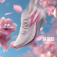 361° 飞燃5future 男款跑步鞋 672612207
