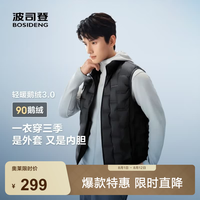 波司登 轻暖鹅绒系列3.0 90绒鹅绒情侣款连帽羽绒服