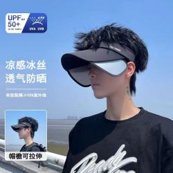 简尚恩 防晒遮阳帽 可伸缩 UPF50++
