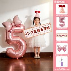 渡鹊桥 叮5岁 横幅气球蝴蝶帽子生日派对装饰