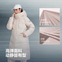 波司登 女士中长款连帽羽绒服 素陶粉 2XL