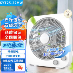 美的 电风扇KYT25-22MW