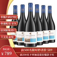 原瓶进口14度红酒 半甜红葡萄酒 750mlX6支礼盒装