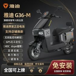雅迪 G36-M 电动摩托车 空车