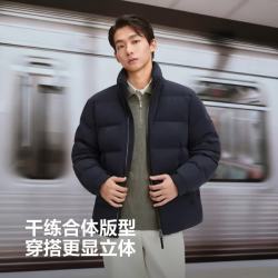 波司登 鹅绒羽绒服男经典商务脱卸帽短款加厚羽通勤保暖外套 天瑞蓝