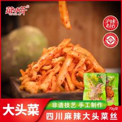 菜小芥 泸州大头菜丝 榨菜咸菜 70g*5袋