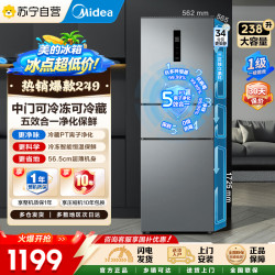美的 冰箱 MR-249WTPE 钛钢灰-星烁