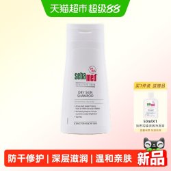 施巴 防干滋润养护洗发水400ml男女士洗头膏洗发露修护保湿