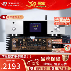 天逸 Winner）AD-60甲乙类迷你小型HIFI功放机连接蓝牙5.0家庭影院多功能音响套装 AD-60PRO（银升级款）
