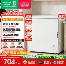 容声 200L冰柜家用小型冷柜减霜冷藏冷冻柜商用囤货小冰柜一级冰箱