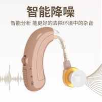 邦力健 C-109   重度老人助听器  无线隐形充电式