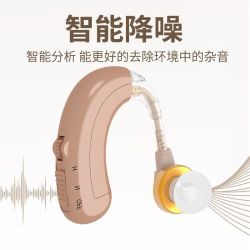 邦力健 C-109 全自动无线隐形充电式助听器