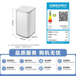 小天鹅 母婴系列 TB30VH90E 全自动迷你波轮洗衣机 3KG