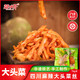 菜小芥 咸菜榨菜 泸州大头菜丝 70克/袋