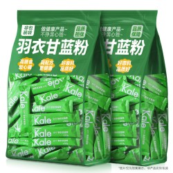 炭食光 羽衣甘蓝粉 150g 50条1袋