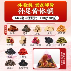优卓 无花果养雌茶 300g 30包*10g