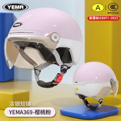 野马 MCYM-369S 电动摩托车半盔