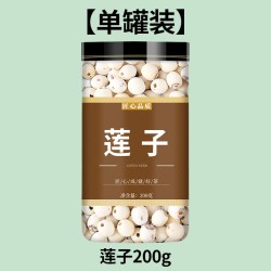 皇贤堂 莲子百合麦冬川贝茶 520g 中罐