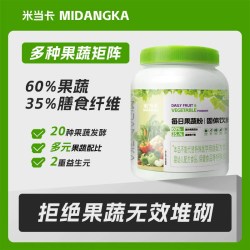 米当卡 果蔬粉 300g 1桶