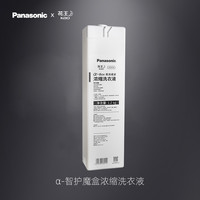 Panasonic 精华N-PJ01KX