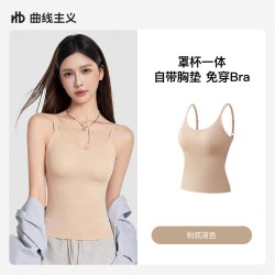 曲线主义 女士吊带背心 6617
