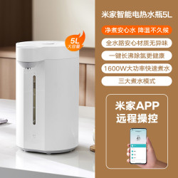 米家 MEK01JL 电水壶 5L 白色