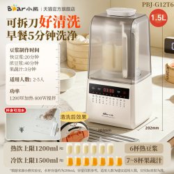 小熊 可拆刀洗低音破壁机家用加热全自动多功能辅食料理豆浆机新款