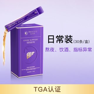 移动端：月神 神采护肝液