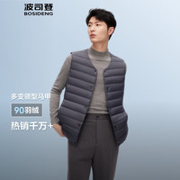 波司登 奥莱秋季轻薄羽绒服送爸爸短款男90绒V领防风轻盈保暖马甲内胆 幻影灰