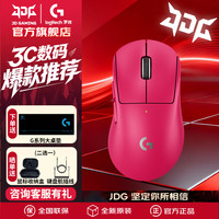 罗技 GPW4鹰眼粉