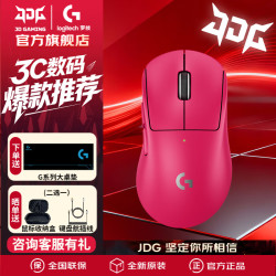 罗技 GPW4鹰眼粉到手729！！