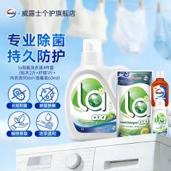 威露士 la有氧洗衣液4件套（洗衣液1L+500ml+内衣洗90ml+消毒液60ml） 4件套