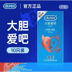 杜蕾斯 LOVE 大胆爱吧 润滑安全套 10只
