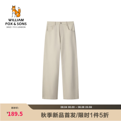 William fox&sons 威廉福克斯莱赛尔混纺经典老钱风通勤休闲宽松直筒休闲纯色牛仔裤