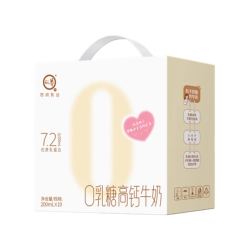 认养 3.6g乳蛋白 0乳糖高钙牛奶 200ml*10