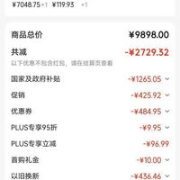 订单截图缩略图