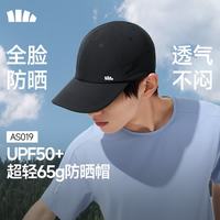 蕉下 棒球帽 漫暮黑 均码