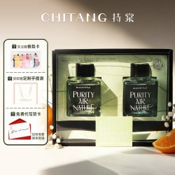 持棠 J030420003 持棠除甲醛小方瓶 野橘森林香薰 90ml*2