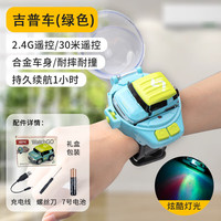 4DRC 手表遥控合金小汽车电动迷你玩具男女孩对战工程车 2.4G手表遥控车-合金/蓝