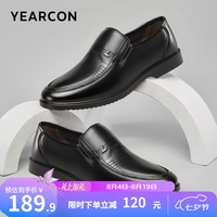 意尔康 男鞋