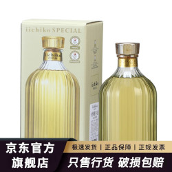 IICHIHO iichiko 特制烧酒大麦本格烧酎日本洋酒 泡梅子酒果酒专用 亦竹特制烧酒金色瓶720mL1瓶