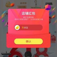 FUJIFI关注5京豆