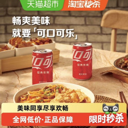 可口可乐 含汽饮料 200ml*12罐