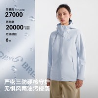 伯希和 户外26新款三合一冲锋衣女防水登山服男