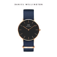 Daniel Wellington 石英表 男士女士 情侣手表 七夕