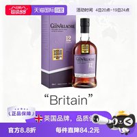 GlenAllachie 12年 700ml