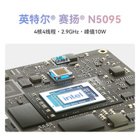 极摩客 G5S 迷你主机 N5095 8GB+128GB