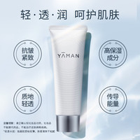 雅萌 射频皮肤治疗仪R10N家用美容仪生日礼物 玻尿酸精华凝胶80g